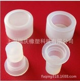 厂家直销食品级硅胶件 异形件 鸭嘴阀 硅胶塞 可开模来图定制